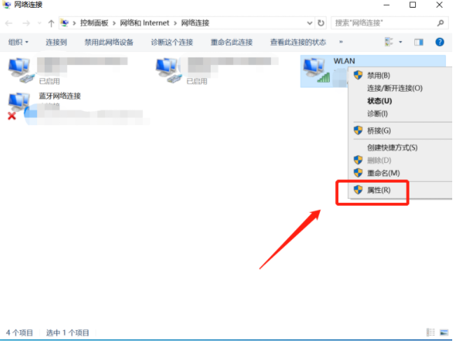 Win10系统DNS配置错误导致网页打不开的解决方法