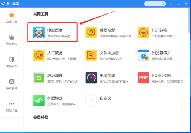 Win10系统DNS配置错误导致网页打不开的解决方法