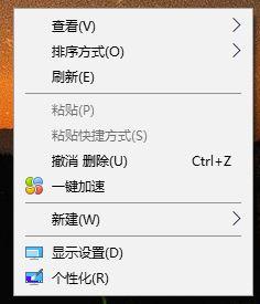Win10系统提示input not supported错误怎么办？