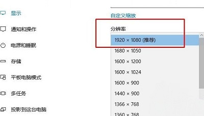 Win10系统提示input not supported错误怎么办？