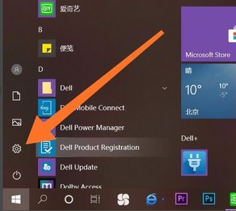 Win10无法打开网页的解决方法