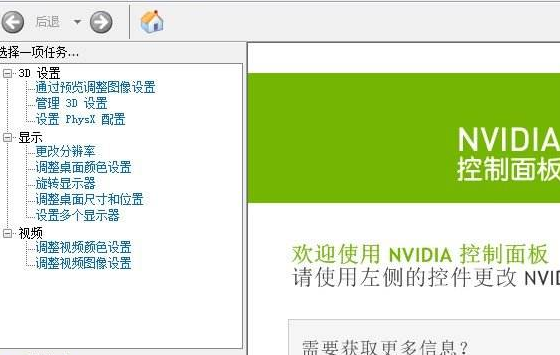 Win10玩csgo的优化参数设置方法