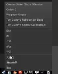 Win10玩csgo的优化参数设置方法