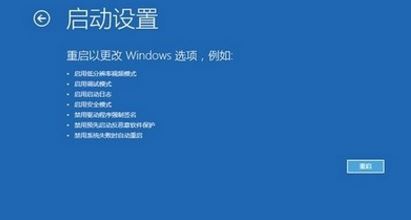 Win10系统蓝屏错误代码critical process died的解决方法