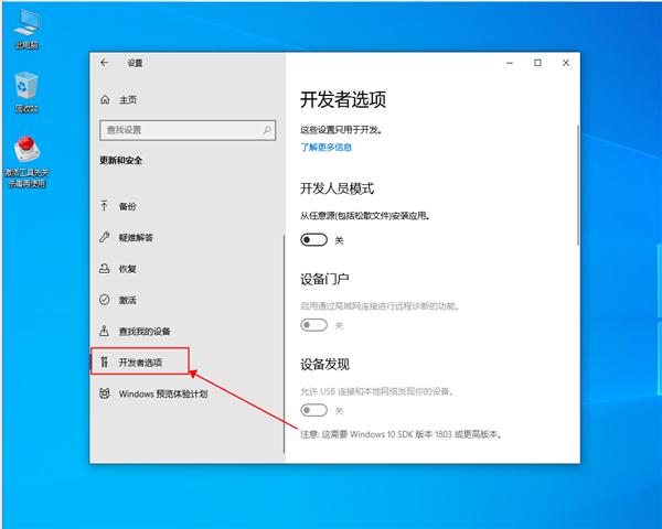 Win10系统蓝屏错误代码critical process died的解决方法