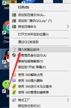 Win10系统系统QQ运行不了怎么办？win10系统启动不了QQ解决方法插图3