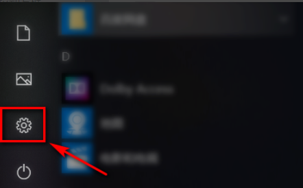Win10屏幕亮度调节的方法