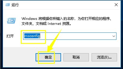 Win10cpu占用100%的解决方法
