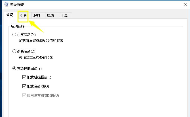 Win10cpu占用100%的解决方法