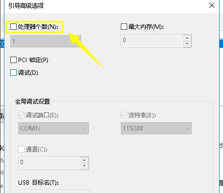 Win10cpu占用100%的解决方法