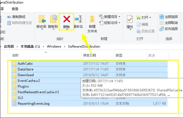 Win10cpu占用100%的解决方法
