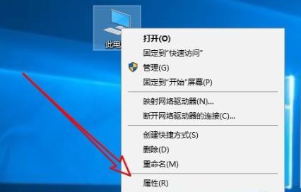 Win10关闭电脑实时防护的方法分享