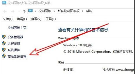 Win10关闭电脑实时防护的方法分享