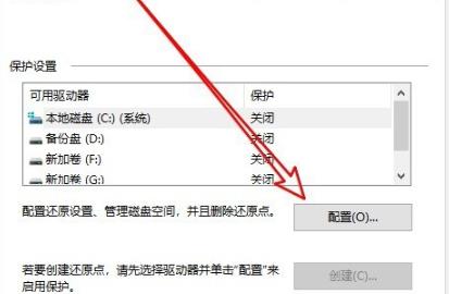 Win10关闭电脑实时防护的方法分享