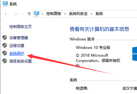 Win10怎么卸载升级助手？Win10卸载升级助手操作方法