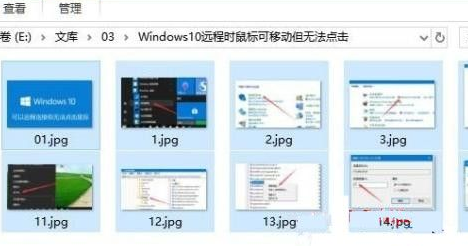 Win10系统系统怎么批量修改文件名？Win10系统系统批量修改文件名操作方法插图1