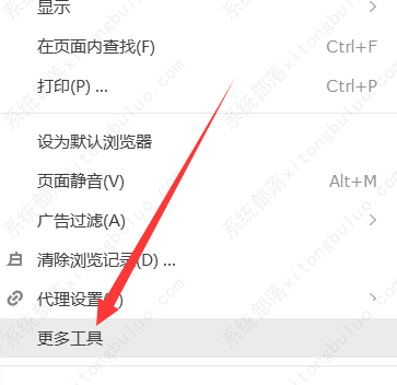 搜狗高速浏览器无法上网怎么办？