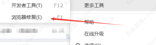 搜狗高速浏览器无法上网怎么办？