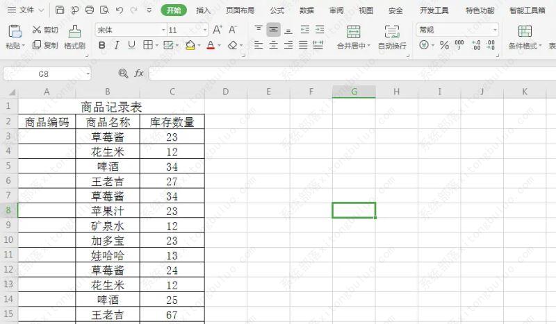 excel表格数字长度怎么设置？excel表格数字长度固定教程