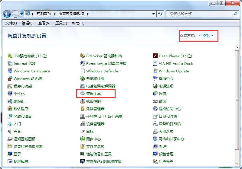 win7不能识别u盘怎么办？win7u盘无法识别解决办法