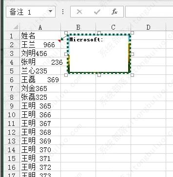 excel表格批注添加虚线边框怎么添加？