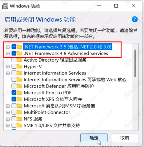 win11怎样优化？win11最详细优化设置