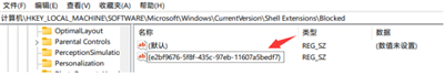 Win11打开文件夹很延迟怎么办？Win11打开文件夹延迟的解决方法