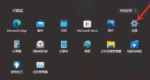 Win11怎么关闭开始菜单推荐项目？Win11关闭开始菜单推荐项目方法