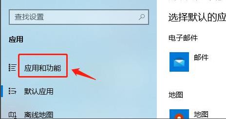 win11怎么设置允许加载软件？