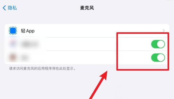 ipad充不进电怎么回事插图4