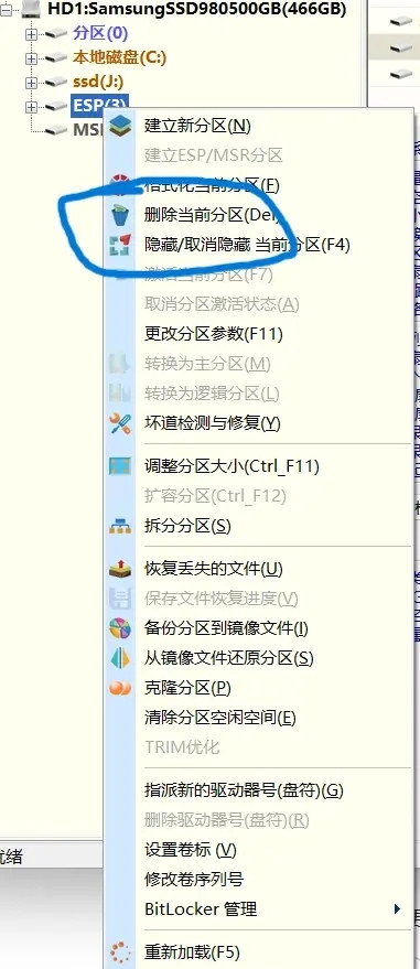 win11更新提示“某些操作未按计划进行...”怎么办？