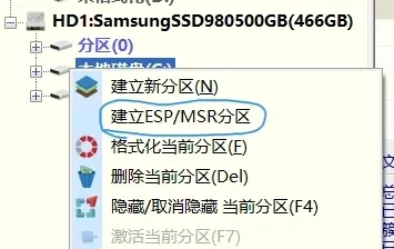 win11更新提示“某些操作未按计划进行...”怎么办？