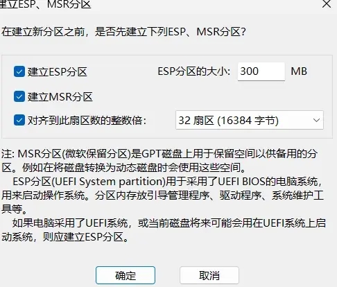 win11更新提示“某些操作未按计划进行...”怎么办？