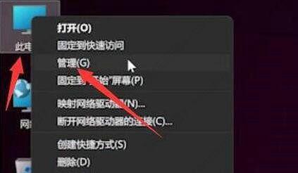 win11系统指纹设置无法扫描的解决方法