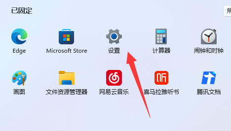 win11eng键盘怎么删除？win11eng键盘删除方法介绍
