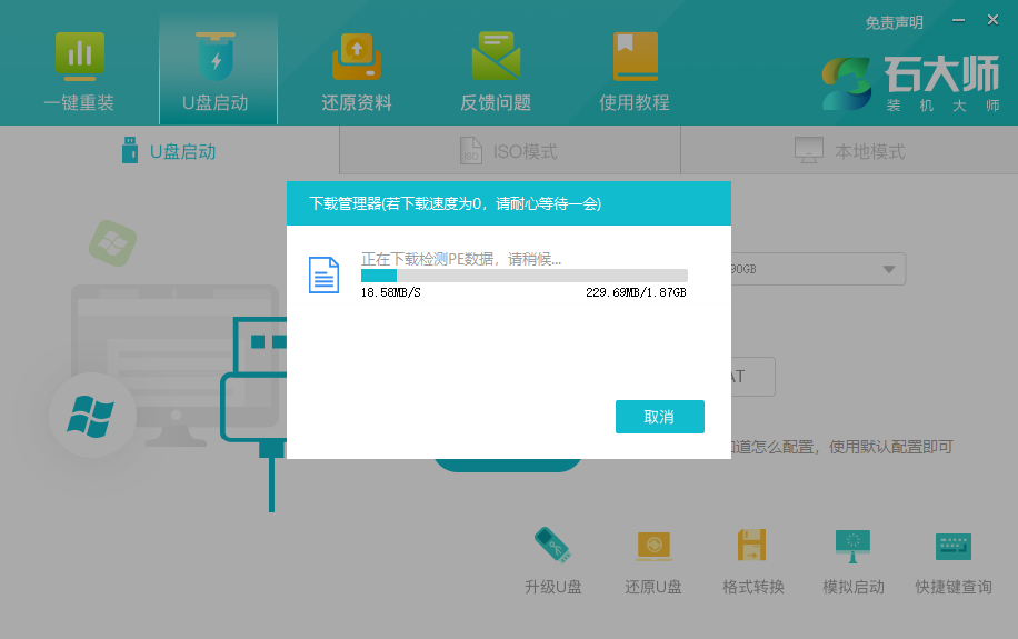 Win11出现错误代码,驱动程序丢失进不去系统怎么办？