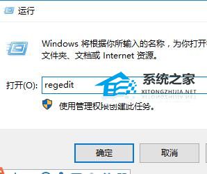 Win10系统控制面板打开后出现错误怎么办？控制面板打开后出现错误的解决方法插图