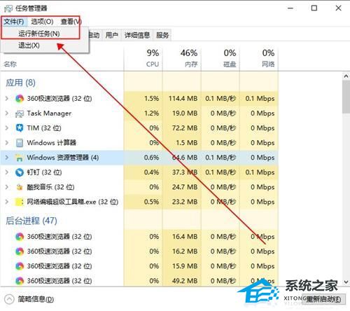 Win10系统桌面图标有白色方框怎么办？Win10系统桌面图标有白色方框的解决方法插图1