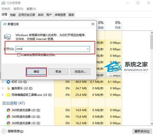 Win10系统桌面图标有白色方框怎么办？Win10系统桌面图标有白色方框的解决方法插图2