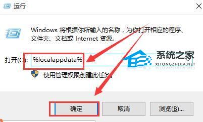 Win10系统桌面图标有白色方框怎么办？Win10系统桌面图标有白色方框的解决方法插图6