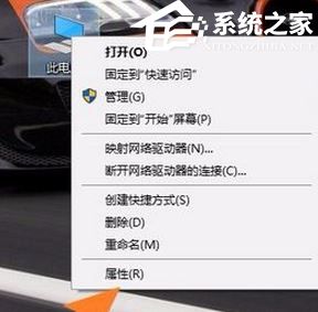 Win10系统安装程序不能创建临时文件怎么办？安装程序不能创建临时文件的解决方法插图