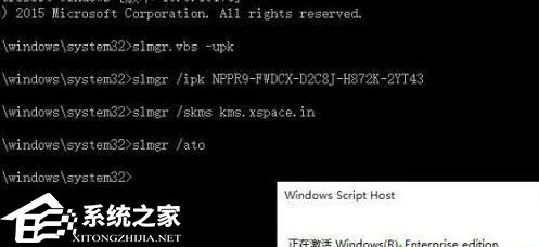Win10系统企业版ltsc如何连接到组织的激活服务器？插图