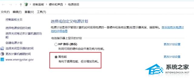 新电脑卡顿反应慢怎么处理？新电脑很快变卡顿的解决方法插图