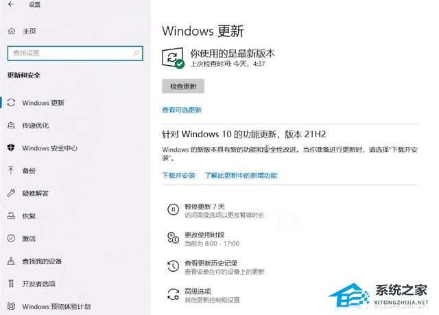新电脑卡顿反应慢怎么处理？新电脑很快变卡顿的解决方法插图1