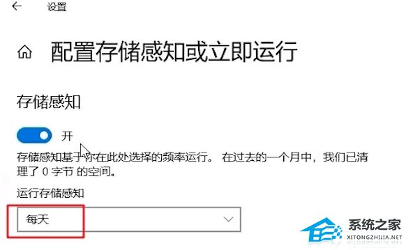 新电脑卡顿反应慢怎么处理？新电脑很快变卡顿的解决方法插图2