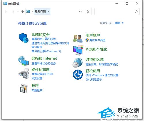 Windows10控制面板在哪里-【五种方法】插图2