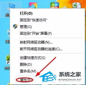 Win10系统控制面板在哪里-Win10系统怎么打开控制面板插图1
