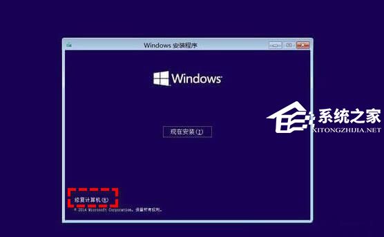 Win10系统系统如何恢复出厂设置插图1