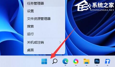 Win10系统怎么关闭vbs？Win10系统系统关闭vbs的方法插图2