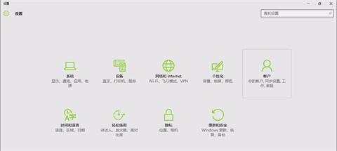 windows10怎么设置开机密码 windows10怎么设置锁屏密码